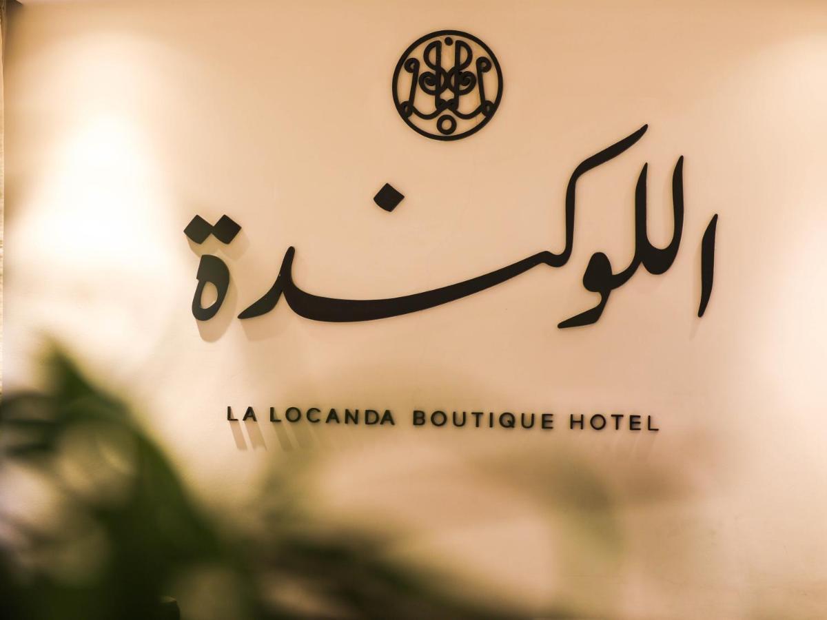 La Locanda Boutique Hotel Amman Bagian luar foto